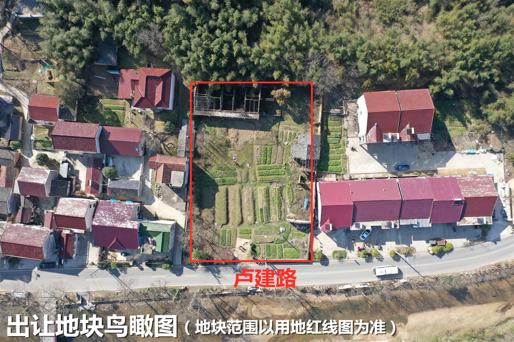 广德市2020-16号地块 国有建设用地使用权公开出让公告