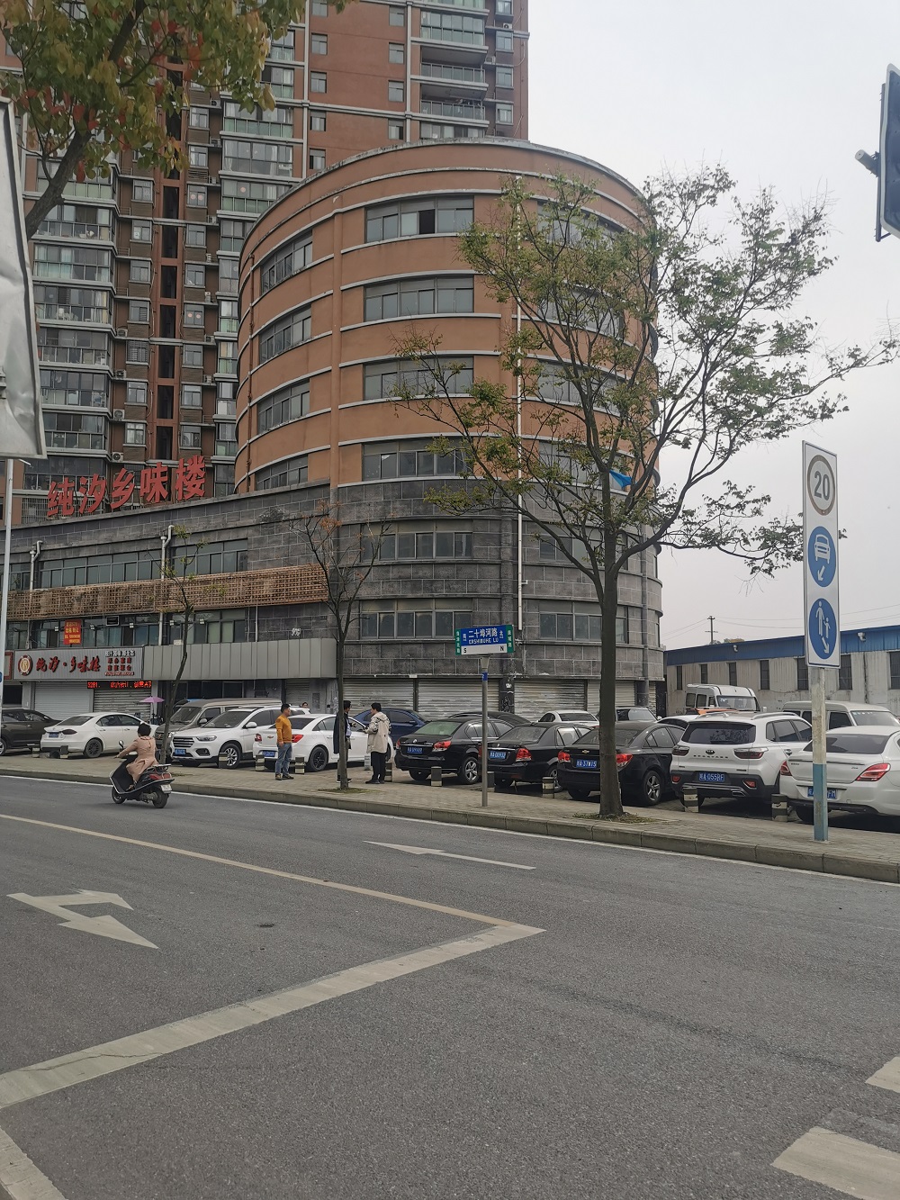 合肥市新站区金成港湾部分商业房产五年租赁权拍卖