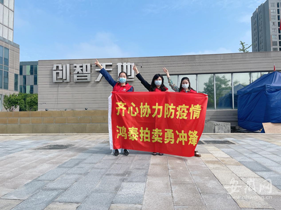 人大代表投身一线 巾帼力量筑牢疫情防控墙