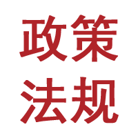 关于转发《合肥市人民政府办公室关于印发合肥市国有（集体）资产租赁交易管理办法的通知》的通知