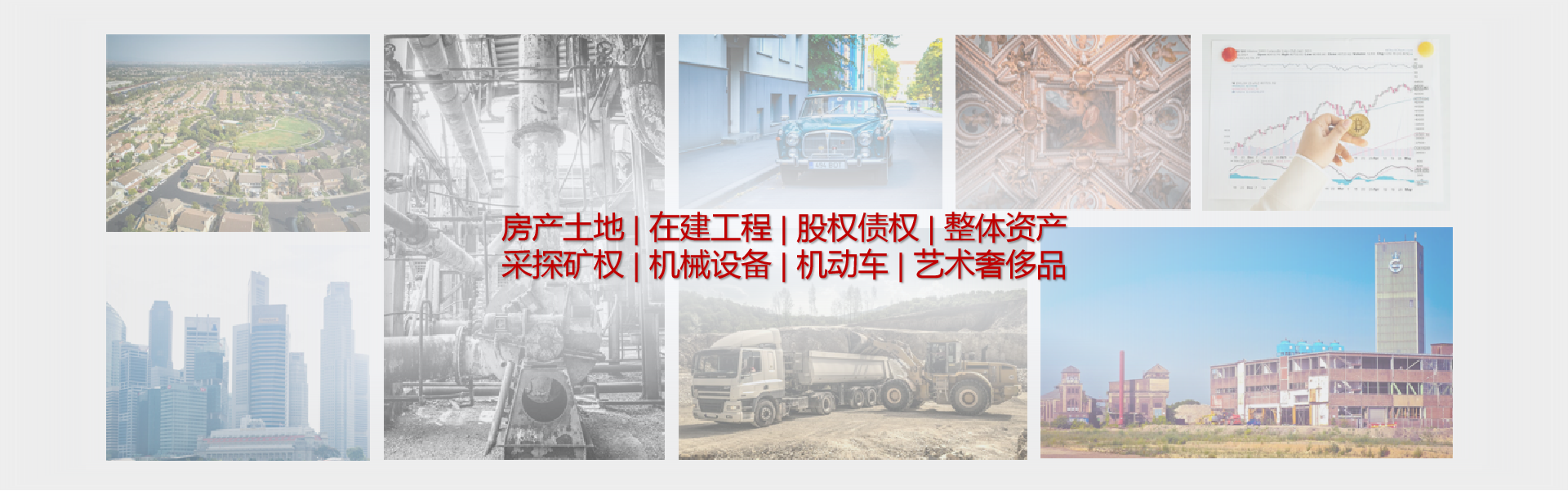 经营范围