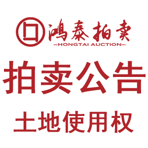 广德市2025-2号地块国有建设用地使用权挂牌出让