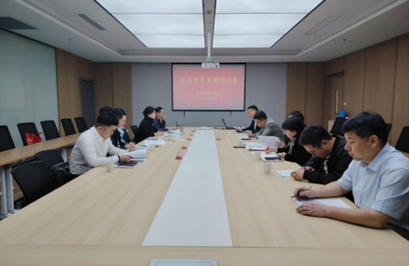 安徽省拍卖协会召开政策专题研讨会