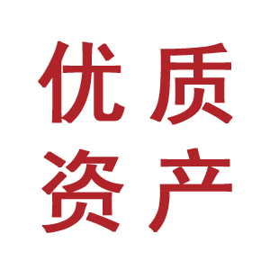 【优质资产推介-黄山别墅酒店】黄山市徽州区潜口镇92套商业服务用房及车位
