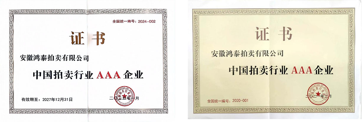 证书1.jpg